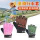 
Children's cycling gloves balance bike summer thin ice silk non-slip sun protection boy half finger roller skating horizontal bar sports girl pink half finger S