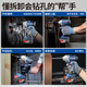 Dongcheng elektrisch wölger bürstenloser großes drehmoment lithium elektrische windkanonenregale maschinen ladetool dongcheng automatisch reparature wirkung wrench dcpb698 [4.0 ein Strom eine Ladung]
