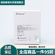 康乐保（Coloplast）Brava12035可塑防漏贴环造口密封圈120301242升级款 10个/盒12035