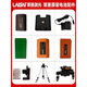 Laser Laser LAiSAi Laser Level Battery Accessories LSG671/665/667/686/625/649/6688 Accessories New 6860D/6656 Charger
