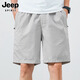 Jeep Spirit Jeep Casual Hosen Herren neue Shorts Loose Reithosen Sommer dünne Feste Farbe reines Baumwoll fünf-Cross-Hosen Herren 9224 Dunkelgrau 2xl (vorgeschlagen 150-170jin [Jin gleich 0,5 kg])
