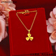 Pupan Lao Fenghuang Gold Store Gold Love Apple Necklace Gold Four-leaf Clover Pendant Women's Fashion Lao Fengxiang Love Apple Necklace Lao Fengxiang 0.01g