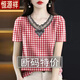 Hengyuanxiang Mutter Sommer V-Ausschnitt Spitze kurzärmeliges T-Shirt für Frauen im Sommer 2025 Neues großer lockerer Rundhals-gedrucktes Top 6189 [schwarzes Plaid] Spitze V-Ausschnitt Top L Empfohlen 95-110jin [Jin gleich 0,5 kg]
