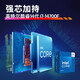 HP Shadow Elves 11 Desktop Computer Gaming Desktop Console 14th Generation I7F RTX5070TI 16G Tarjeta gráfica independiente 32GDDR5 1T 850W