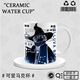 Yao Wanxi Sky Light trifft die anfängliche Girlande-Ponytail-Tasse der Drachenknochen-Zauberer, Kaffeetasse DU3895 Eitelkeit-weiße Hand Keramik [Tasse] + Löffel