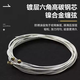 
Alice bass string AWR68 set bass electric bass string
