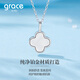 Grace Girl platinum lucky four-leaf clover light luxury pt950 clavicle chain high-end transfer girlfriend birthday gift Valentine's Day black agate platinum lucky four-leaf clover necklace