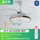 Panasonic fan lamp restaurant ceiling fan lamp living room strong wind household bedroom lamp intelligent frequency conversion invisible fan chandelier integrated 6623 white model 48 inches + supports Bluetooth + remote control