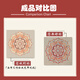 中国风宋锦珍珠画DIY材料包母亲节活动非遗手工礼物感装饰画 LL13570【全彩喷绘】+点钻笔 来图定制图片__尺寸请联系客服_