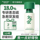Plant Mother Acne Removal Paste Essence for Adolescence Improve Acne Control Oil Moisturizing and Soothing Improve Redness SN6187 18% Green Sulfur Acne Removal Essence 15ml*1 Bottle