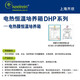 
Qi Xin Shanghai DHP-9052 9082 9162 9272 9402 9602D Experimental Electric Heating Constant Incubator DHP-9052