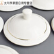 
OUOETY Hualeji Teapot Lid Single Lid Gold-edged Tea Cup Lid Ceramic Round White Dust-proof Conference Room Classic with Handle 9277 Single Gold Line Cover