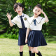 Xinshi -Gruppenkostüm 1. Juni Kinderleistung Kostüm Sommer Kindergarten Abschlussfotos Klassen Kostüm Grundschule Rezitation Chor Wettbewerb Tabelle 6630 Jungen Sets 130 Größen