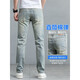 
VANCL [Same Model in Lei Jun] High-end jeans for boys straight-leg summer heavy thin slim retro casual nine-point pants High-quality upgraded model - K695 blue 31 Recommended 120-130Jin [Jin equals 0.5 kg]