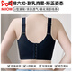 猫人全罩杯内衣女大胸显小大码胖mm调整型聚拢上托防下垂收副乳文胸罩 黑金色 -大胸显小 75B 34