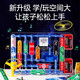 Toys pour enfants Shangyun Blocs de construction électroniques Toys Expérimental Boys et filles cadeaux d'anniversaire 6-10 ans Toys éducatifs 8-12 ans