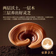 Zhizhengyuan Breaking Wall Ganoderma Lucidum Spore Cápsula de polvo Caja de regalo Regalo para padres Productos nutricionales y productos de salud Inmunidad fuerte El 95% de las personas eligen [4 cajas de ciclos] Profundos nutritivos del cuerpo
