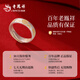 Lao Fengxiang's Auspicious Words Pure Silver Ring for Women, Couple Ring, Practical Living Birthday and Anniversary Gift for Girlfriend and Wife, Lucky Words Koi Single Ring, Free Brand Gift Box