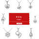 PT950 platinum pendant women's platinum necklace single pendant without chain 18 clavicle chain alone pendant for wife light luxury style 4