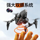迷你无人机航拍高清儿童XD1折叠双摄飞行器小学生摄像头遥控飞机 XD1光流悬停双摄【4K航拍版+合金】 【三电丨视频教程】餸配件+便携包