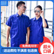 富领夏季轻薄劳保工作服汽修工厂车间耐磨套装男工地工人短袖薄款大口 (长.袖套装)灰7372 夏季 S 160