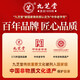 九芝堂阿胶糕礼盒460g92块【≥15%】东阿县营养补品送父母长辈气血礼物