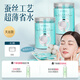 Thousand fiber grass compressed facial mask paper wet compress cotton for face special disposable paper mask spa hydrating and moisturizing ultra-thin 50 capsules * 2 cans