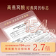 
Tongrentang Beijing Tongrentang Instant Bird's Nest Collagen Mother Elderly Pregnant Women's Supplement Nutritional Gift Box Gift 70g*18 Bottles