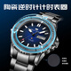 Sea Ox Watch (Seebuch) Vatertag Geschenk Ozean Serie Sport Ozean Wasser Geister Diving Automatische mechanische Uhr 1047 816.32.1047h Killerwal Schwarz