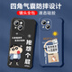 
Not spicy for Apple 15 mobile phone case men's lens full-edged liquid silicone four-corner airbag anti-fall protective cover micro-matte inspirational text cartoon new style ou1283 Be a vulgar person - cool black Apple 15 [single shell]