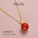 Iosn France DouYa Lucky South Red Agate Single Bead Pendant Feminine Retro Natural 18K Gold Ball Clavicle Chain 18K Baoshan South Red Pendant (925 Silver Water Wave Chain)
