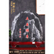 XMSJ Authentic Taishan Stone Filling Ecke Natural Rohstein Taishan Stone wagen es, Innensteiner -Steiner Ornamente A3881 Majestätische Taishan zu sein