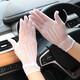 Summer sun protection gloves for women ultra-thin lace mesh breathable performance etiquette gloves for wedding bride wedding gloves sun protection mesh gloves - black * 2 pairs
