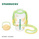 Starbucks (Starbucks) Cup Fruity Adventure Series Plastic Tumbler with Cup Strap 1200ml Portable Water Bottle for Men and Women as Gifts Plastic Tumbler (With Cup Strap) 1200ml