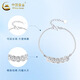 CHINA GOLD PT950 Five Emperors Coin Crushed Ice Bracelet 2025 New Platinum Valentine's Day Birthday Gift for Girlfriend and Wife Platinum Five Emperors Coin Crushed Ice Bracelet About 7.3g
