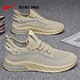 HUili Chaussures officielles pour hommes Chaussures Sports Men's Summer Mesh Mesh polyvalent chaussures décontractées légères chaussures de course molle légère Rice Men's Grey 42