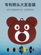 CI PU -Kinderkompetenz Early Education Audio Poster Kindergarten Babyerkennung und Aussprache Karten lernen Artefakt Vollständige Set von Wandaufklebern Transporttool