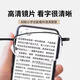 
FENCHI Reading Glasses Men's High Definition Anti-Blue Light Anti-Fatisure Glasses Black-150 Degrees Qixi Festival