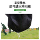 Agricultural weed-proof cloth, weed-killing cloth, agricultural ground cloth, fruit tree cover cloth, grass cover cloth, black mulch film, durable punched slices, anti-aging fruit tree special punched slices, 100 pieces of slices 1.2*1.2 meters, free closing nails