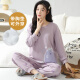 Frühling und Herbst, integrierter Pyjamas mit Brustpolstern für Frauen aus der Heimat- und Winter-Heimkleidung für Frauen, die große Größe von Frauen aus Baumwolle und Winter und großer Größe für Freizeitkleidung, HRY1047 M (empfohlen 75-95 Jin [Jin Equals 0,5 kg]) getragen werden können.