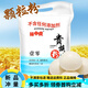Lin Zhonghu New National Standard Lin Zhonghu Medium Gluten Granular Flour 10Jin Jin is equal to 0.5kg Household Wheat Flour 5kg Sand Powder White Flour None New National Standard 1355-2021 One Zero Noble Flour 1