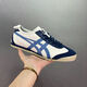 Onitsuka Classic Tiger Pedale Frühlings- und Sommer -Leinwandschuhe für Männer und Frauen Sport und lässige Lederschuhe Paare kleine weiße Brettschuhe Buslichtjahr (Lederoberfläche) 38