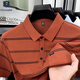 Bailing with Wolves Camas de manga corta para hombres de manga corta nueva camiseta de manga corta de manga corta Top de seda rayada de verano Base de bolsillo de bolsillo 9909 Naranja M 165 Recomendado 90-110Jin [Jin equivale a 0.5 kg]