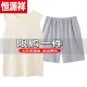 Hengyuanxiang (Hyx) Pyjamas Herren Sommer Unschuld Baumwollweste 2025 Neues Sommer mit großer milchiger weißes Hausbekleidungsset Summer Official Store Flaggschiff OMM-13657 Dunkelgrau Ikon Rundhals Pullover Rücken L [weiche und hautfreundliche, komfortable reine Baumwolle]