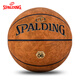 斯伯丁（SPALDING）篮球正品7号七飞行员室内室外官方比赛专用PU耐磨77-739Y 【椭圆形颗粒】77-738Y 七号篮球(标准球)