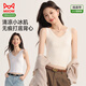 
Catman ice silk traceless women's suspender vest [cool feeling and light transmission] Summer short navel exposed inner 1 white 1 skin L