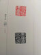 《将军印汇》，万卷出版公司出版，苏涛老师主编，16开精装，544页，收录1020方将军印，680元 将军印汇续编