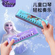 Disney harmonica for beginners for children, special polyphonic oral organ toys for primary school students, girls playing musical instruments Frozen 10-hole children's harmonica + far-reaching