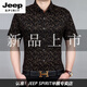 
JEEP SPIRIT short-sleeved floral shirt for men 2025 new style non-iron shirt for men fat men loose plus size printed base shirt 983 maple leaf black suitable for 152-170Jin [Jin equals 0.5 kg] 2XL