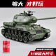 Soviet T-34 remote control tank toys professional boy electric children's alloy model car adult tank professional Seiko version [Russia/T90-digital green] plastic track/launchable] [official standard] Two sets of batteries + remote control batteries + high-end gift box